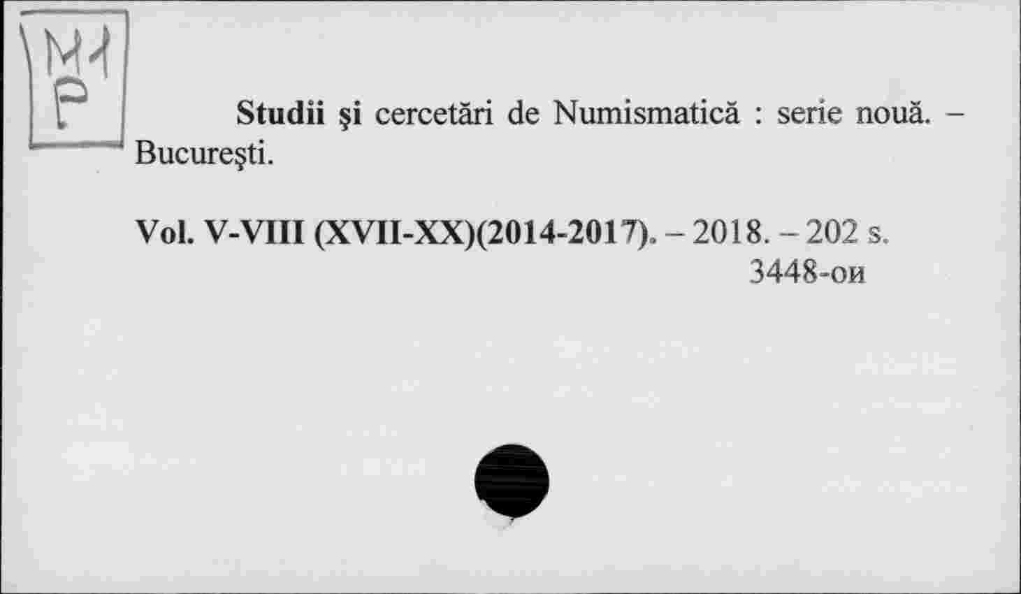 ﻿Studii §i cercetäri de Numismaticä : serie nouâ. Bucureçti.
Vol. V-VIII (XVII-XX)(2014-2017). - 2018. - 202 s.
3448-ои